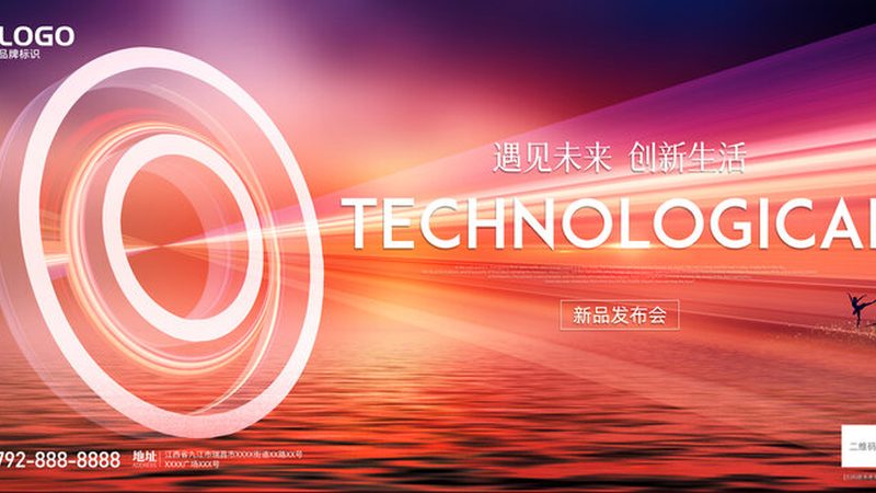 生物药研发外包的五大关键步骤