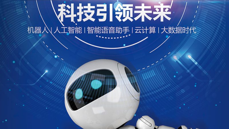 SaaS平台开发：如何选择优质服务商